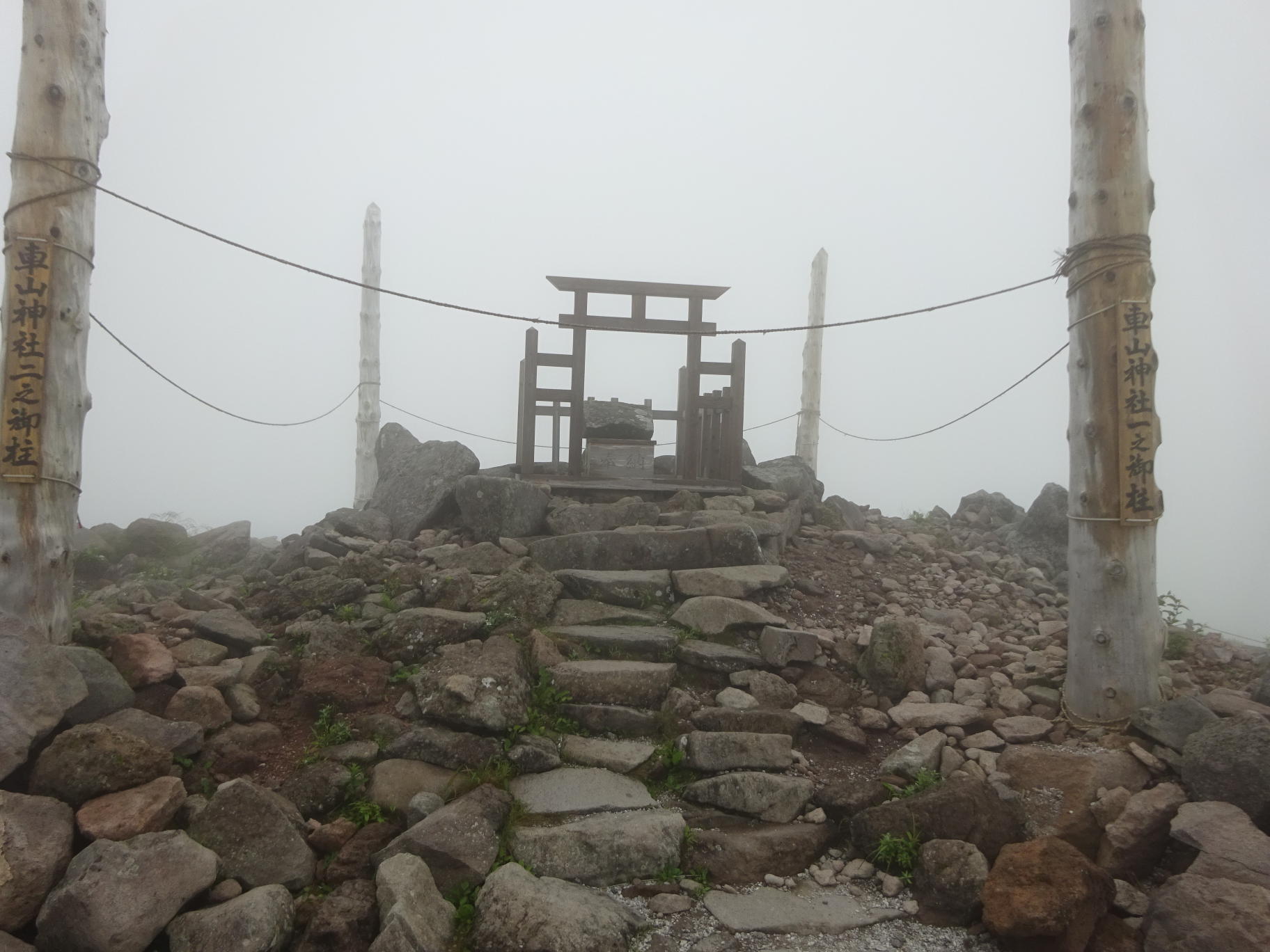 霧ヶ峰