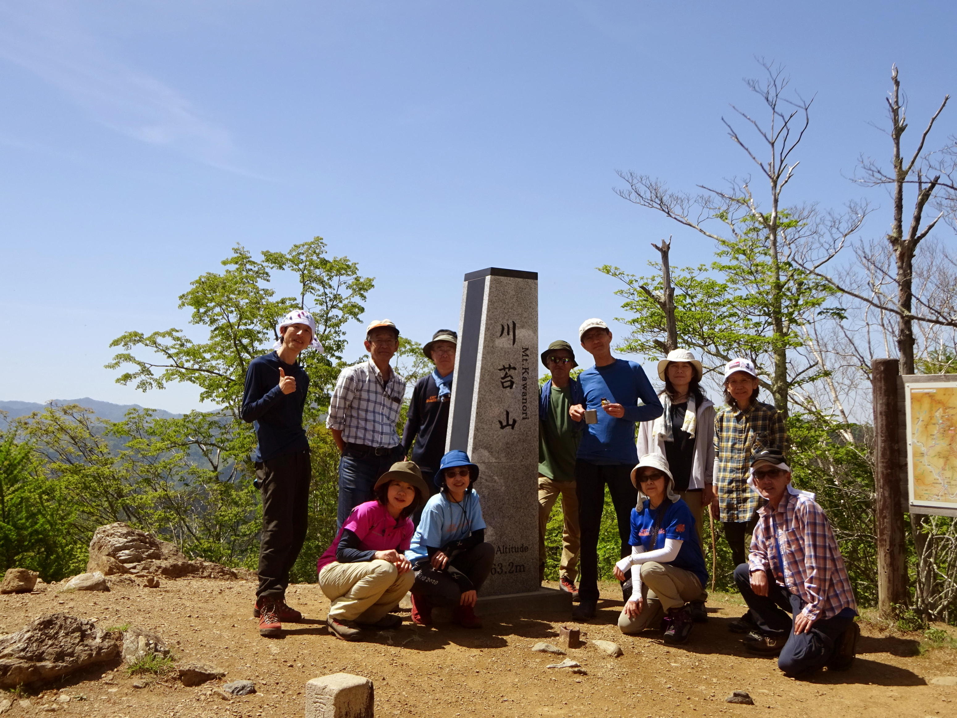 川苔山