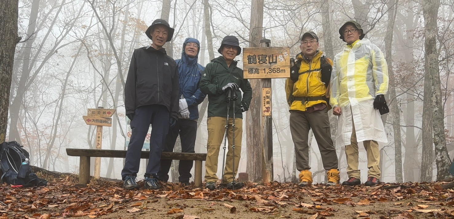 奈良倉山