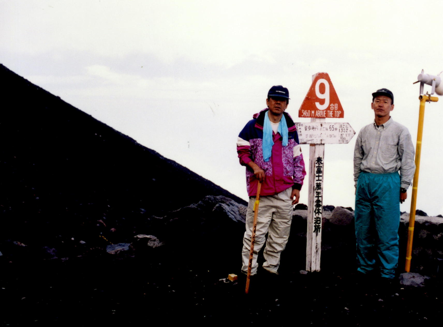 富士山