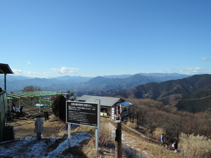 陣馬山