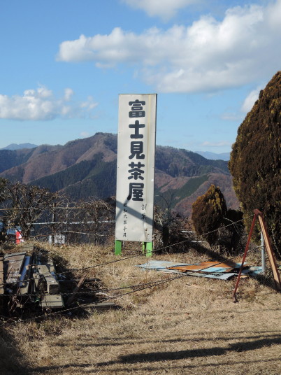 陣馬山