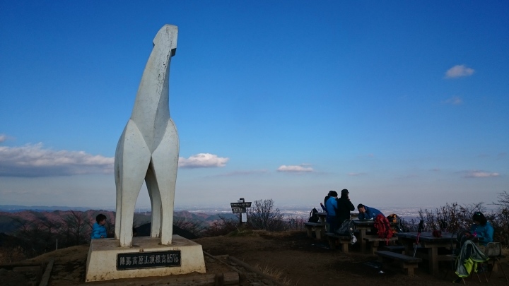 陣馬山