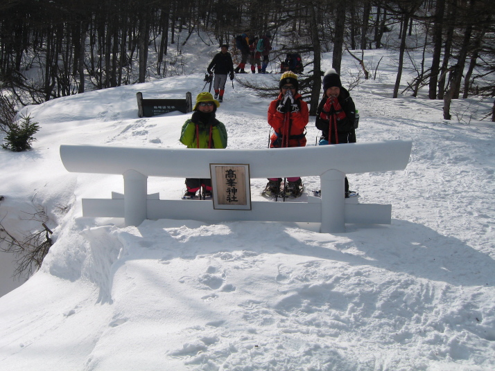 高峰山