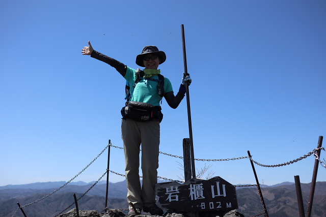 岩櫃山