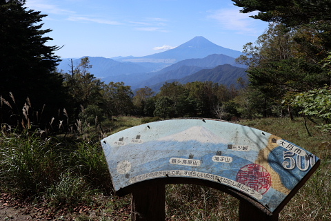 雁ケ腹摺山