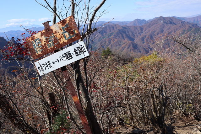 相馬岳