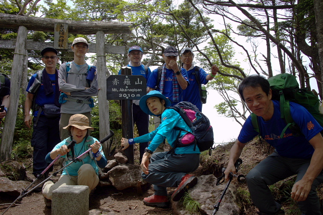 大薙山