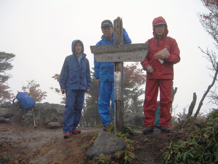 袈裟丸山