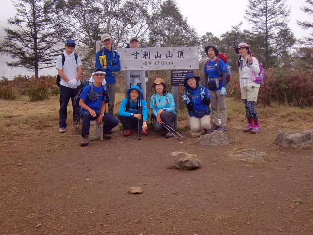 甘利山