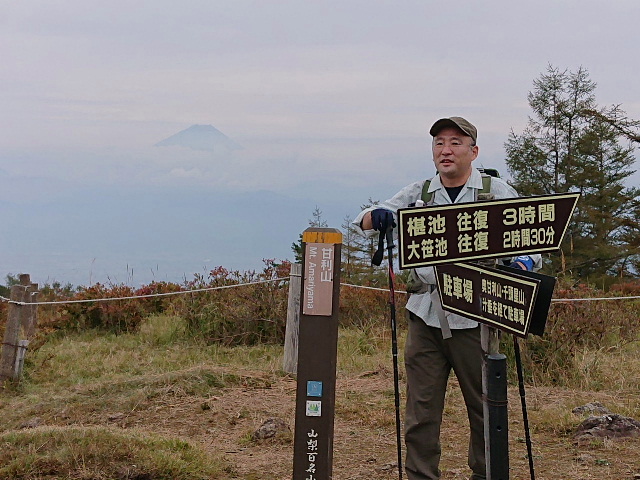 甘利山