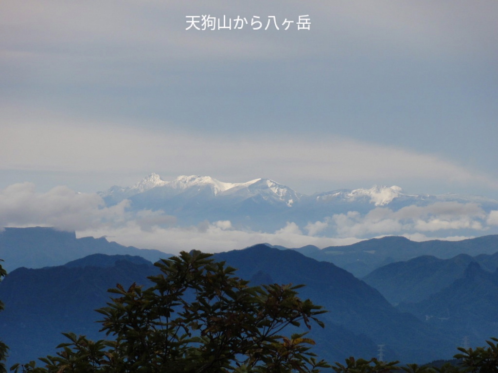 天狗山