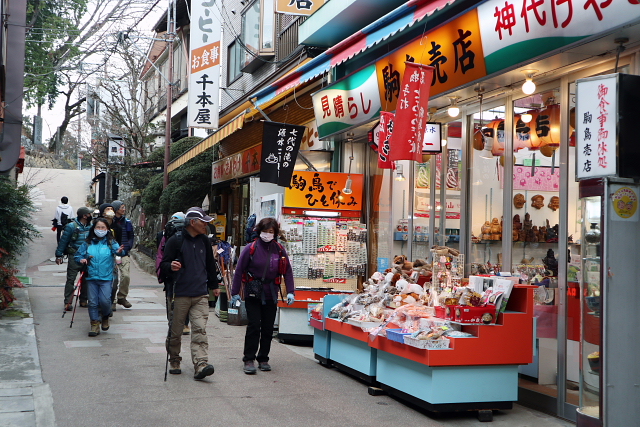 御岳山