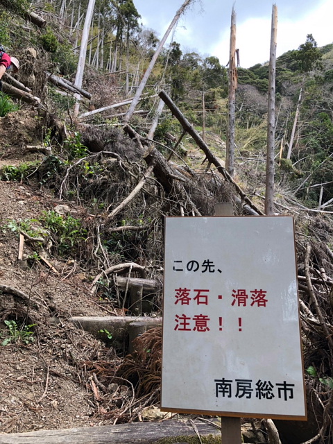 富山