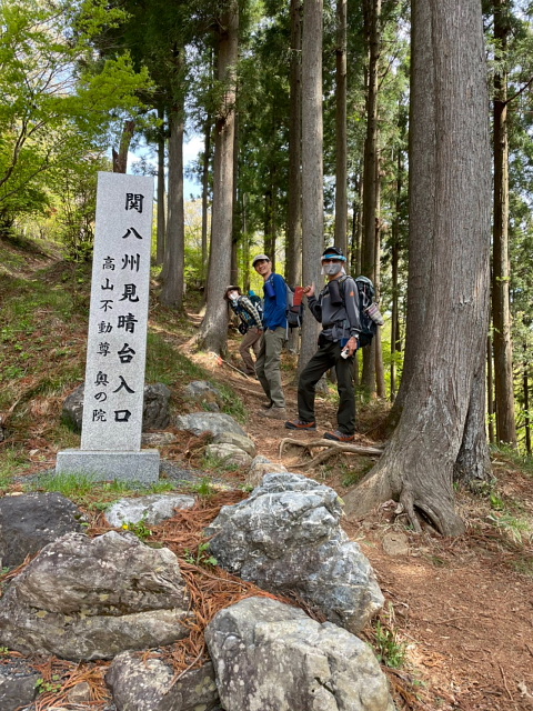 関八州見晴台