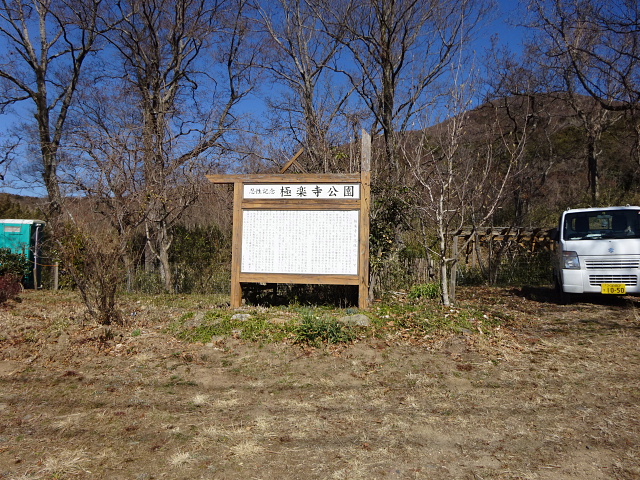 宝峡山