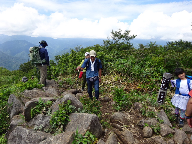 平標山