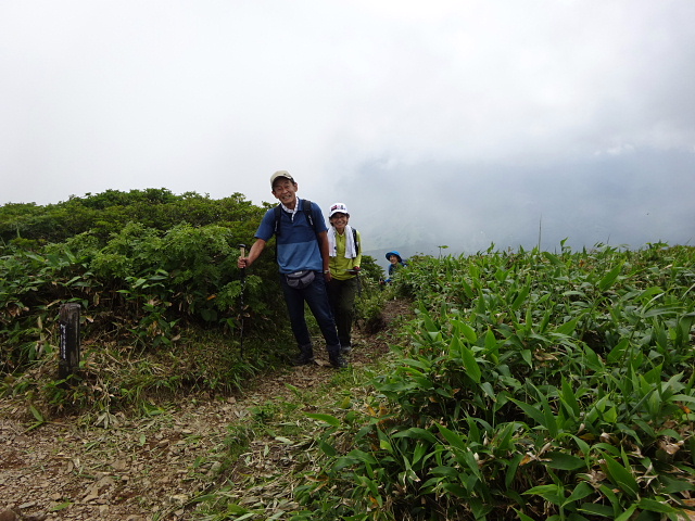 平標山