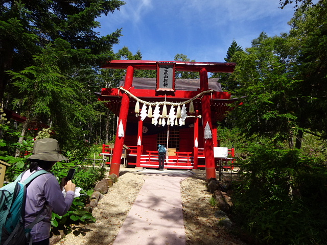 日光白根山