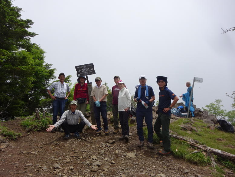 牛奥ノ雁ケ腹摺山