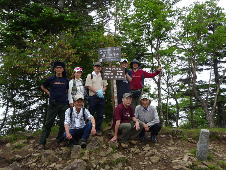 牛奥ノ雁ケ腹摺山