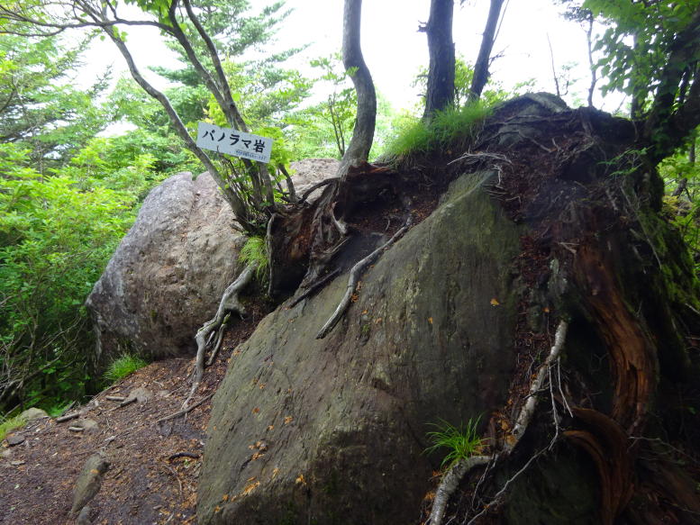 牛奥ノ雁ケ腹摺山