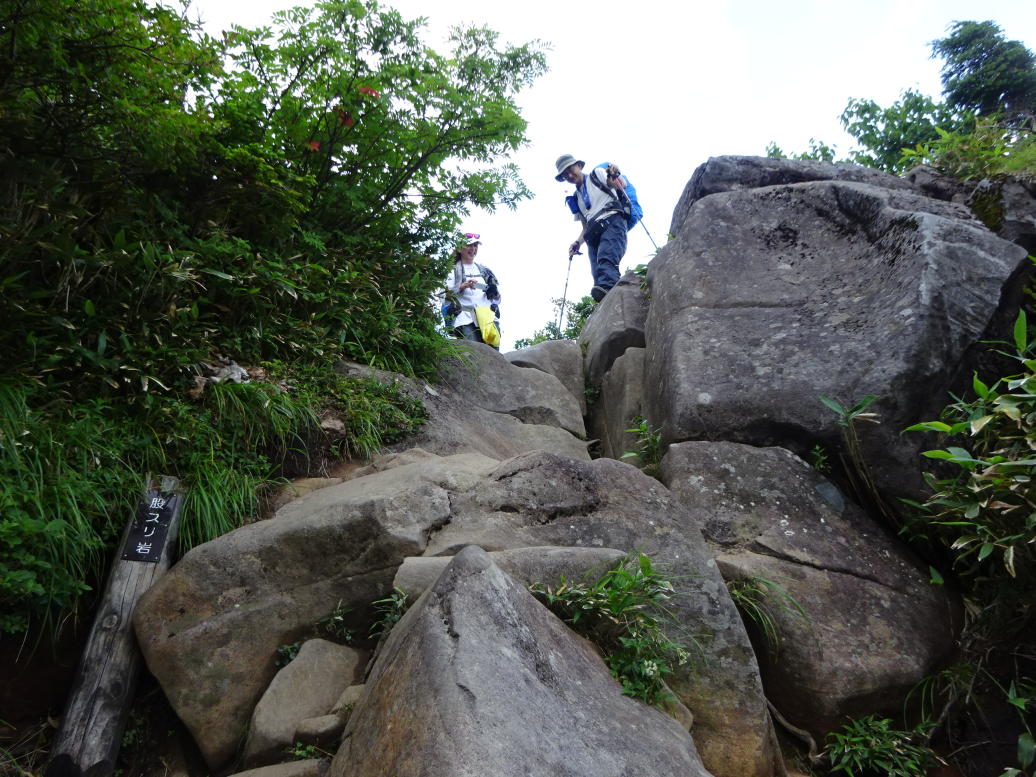 苗場山