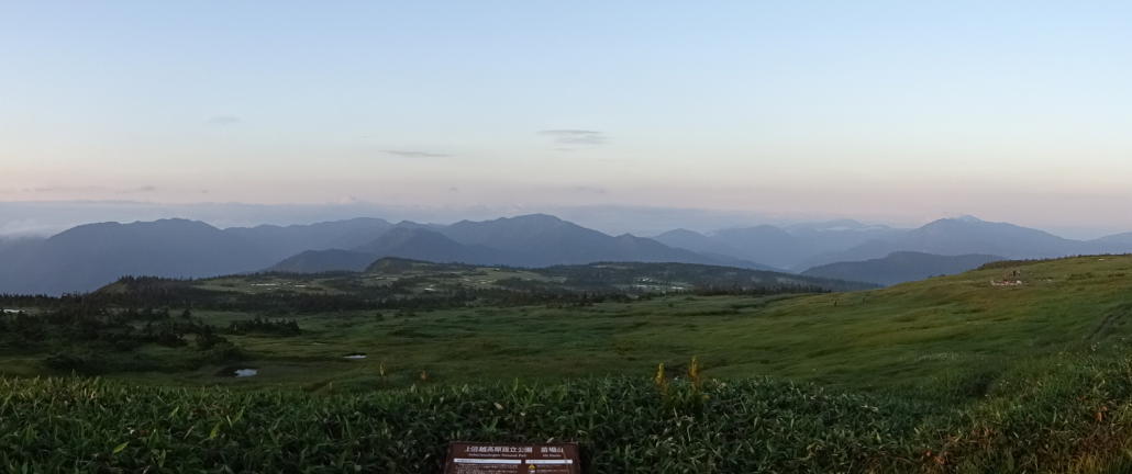 苗場山