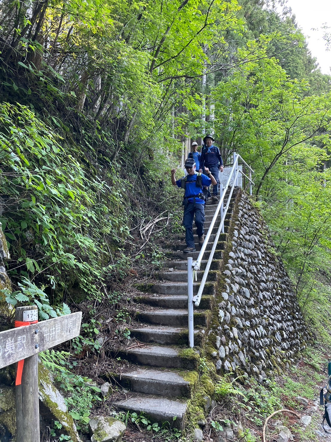 川苔山