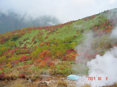 那須岳