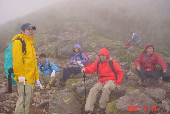 日光白根山