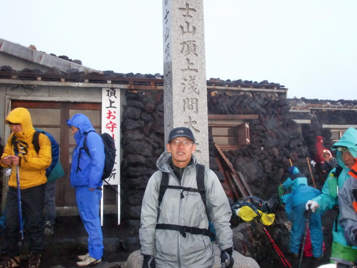 富士山