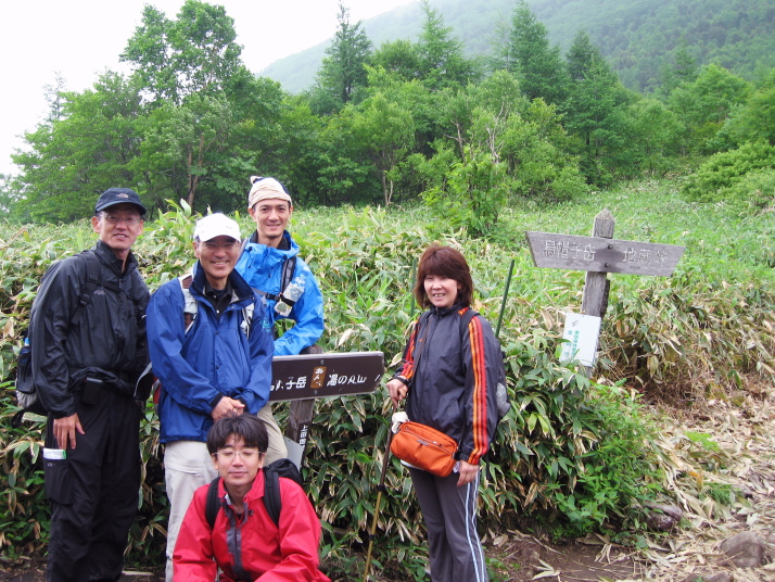 湯の丸山