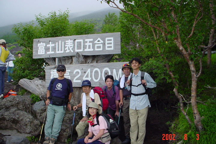 富士山