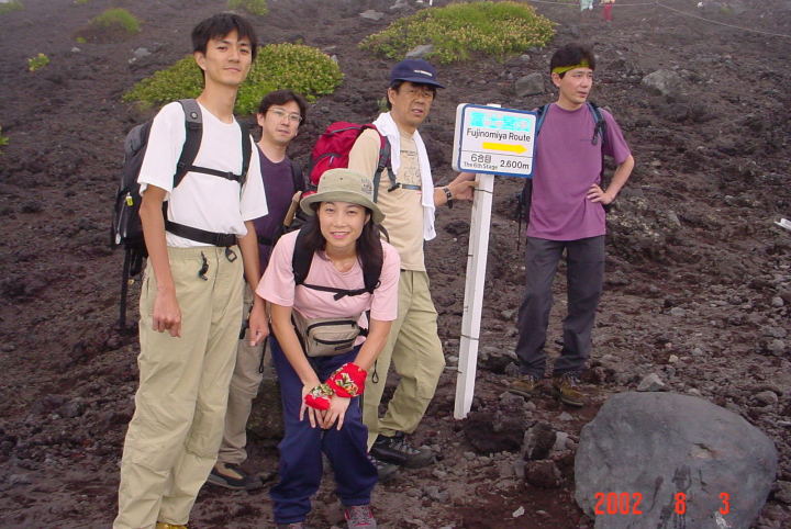 富士山