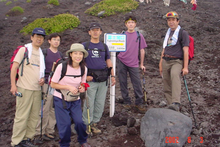 富士山