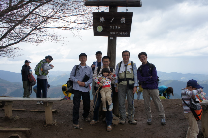 棒の折山