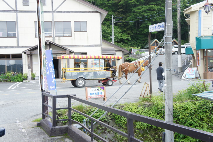 掃部ケ岳