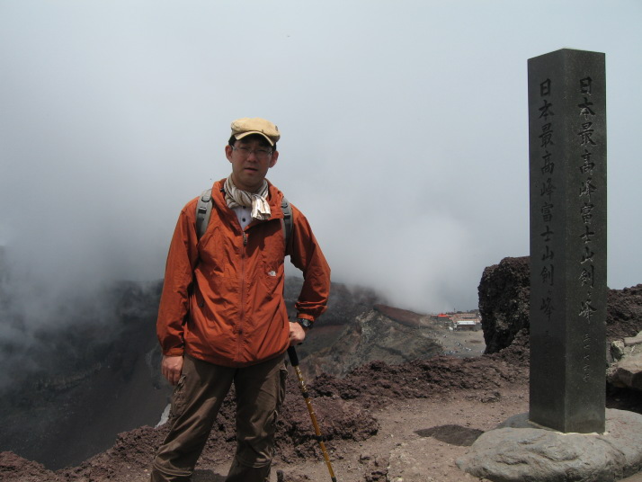 富士山