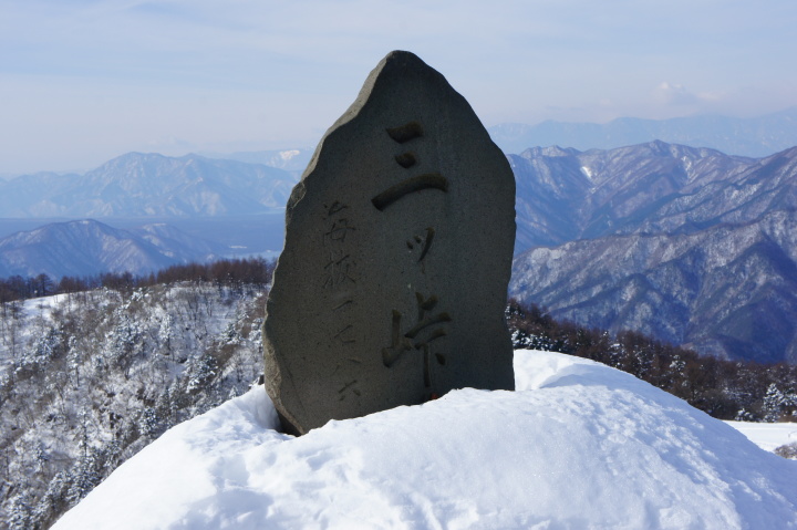 三ツ峠山