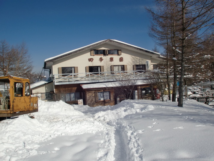 三ツ峠山