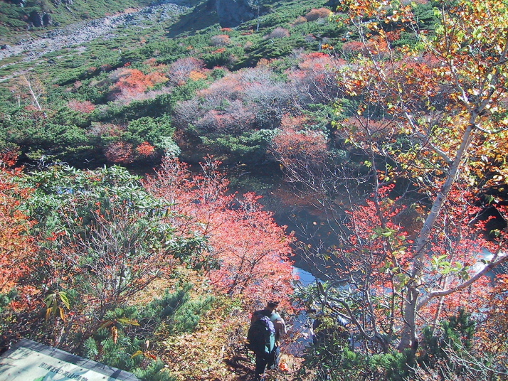 那須岳