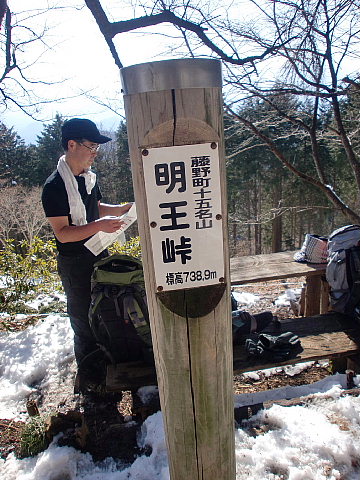 陣馬山