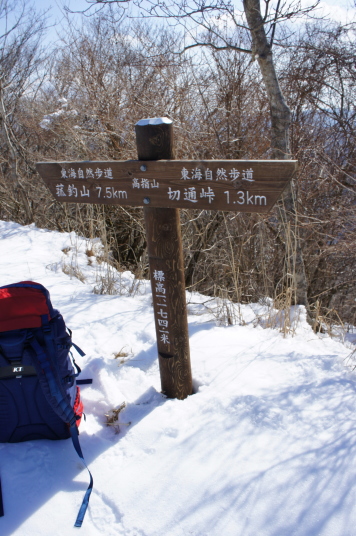 高指山