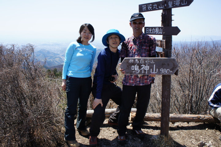 鳴神山