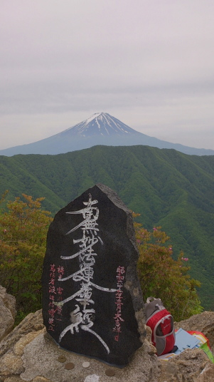 釈迦ケ岳