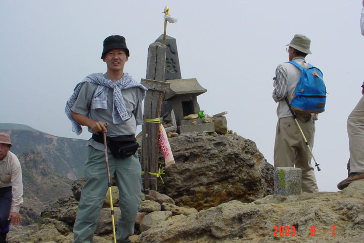 安達太良山