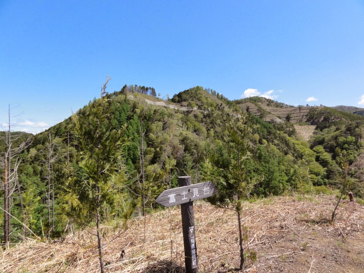 甲州高尾山