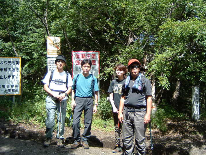 富士山