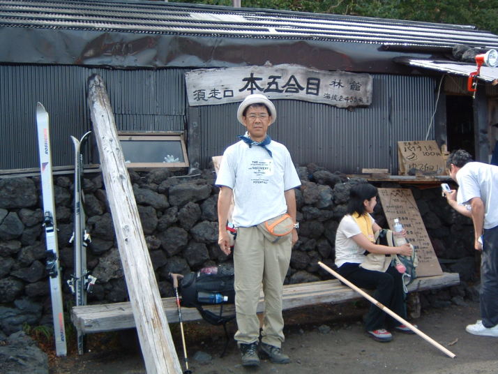 富士山